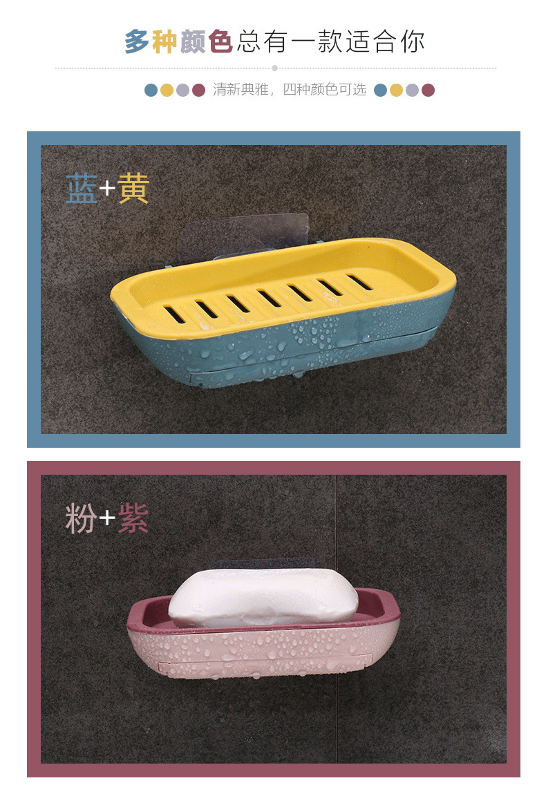 家易点 肥皂盒免打孔吸盘壁挂创意香皂盒双层沥水盒卫生间置物架浴室皂盒