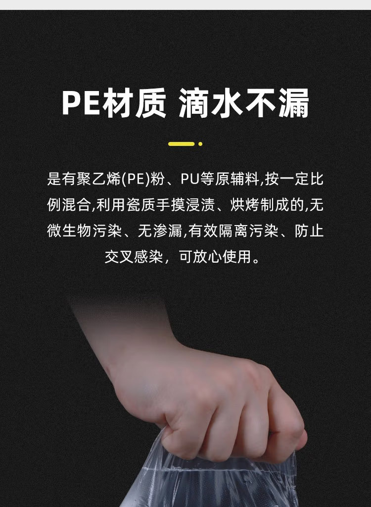 家易点 一次性手套食品级加厚透明薄膜套厨房商用pe塑料手套百货