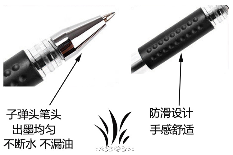 家易点 字弹头欧标笔办公中性笔 logo设计 学生文具水性签字笔针管