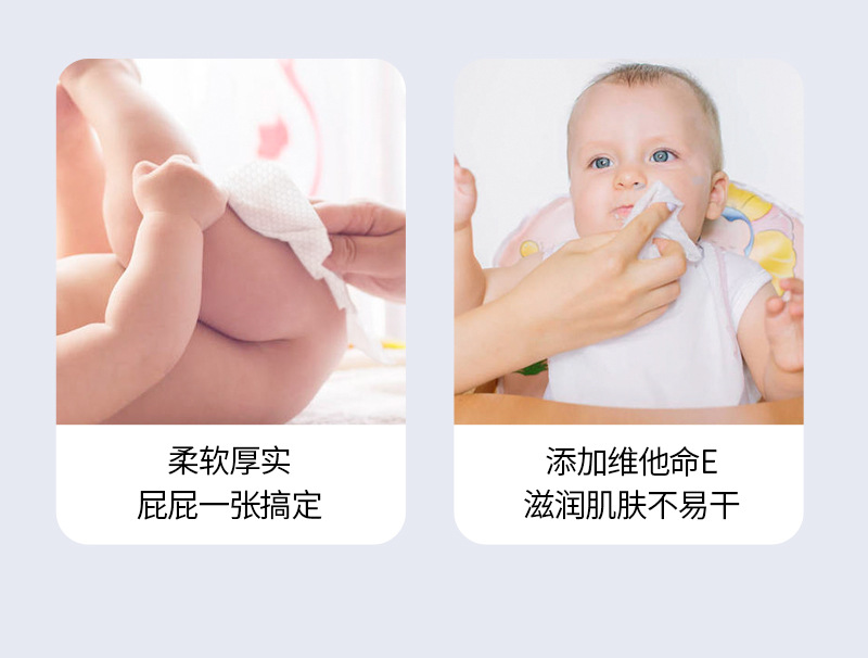 佳燕 80抽大包装加厚婴儿湿巾宝宝手口专用湿纸巾一次性儿童清洁湿巾