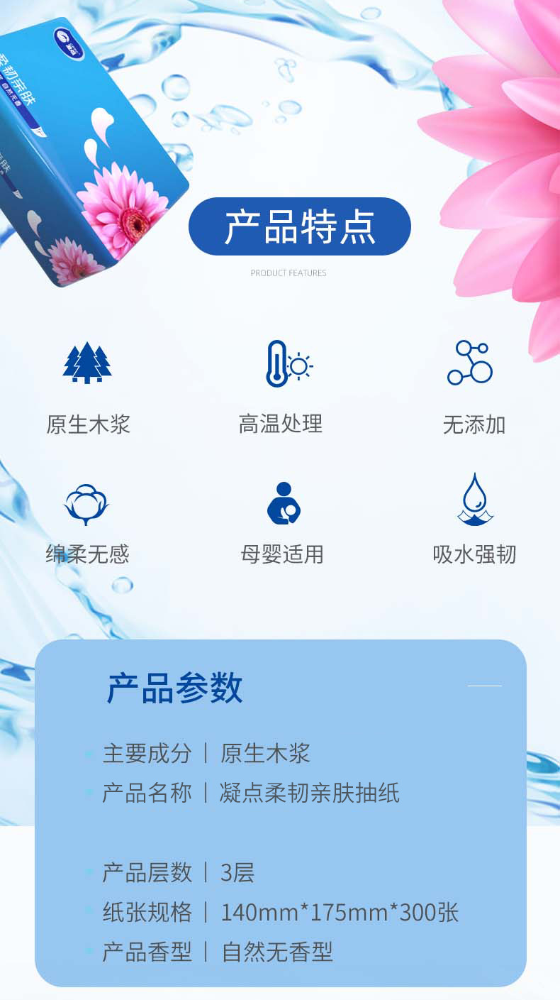 cppc疑点 3包原木抽纸大包纸巾批发柔韧不掉屑面巾纸卫生纸纸抽