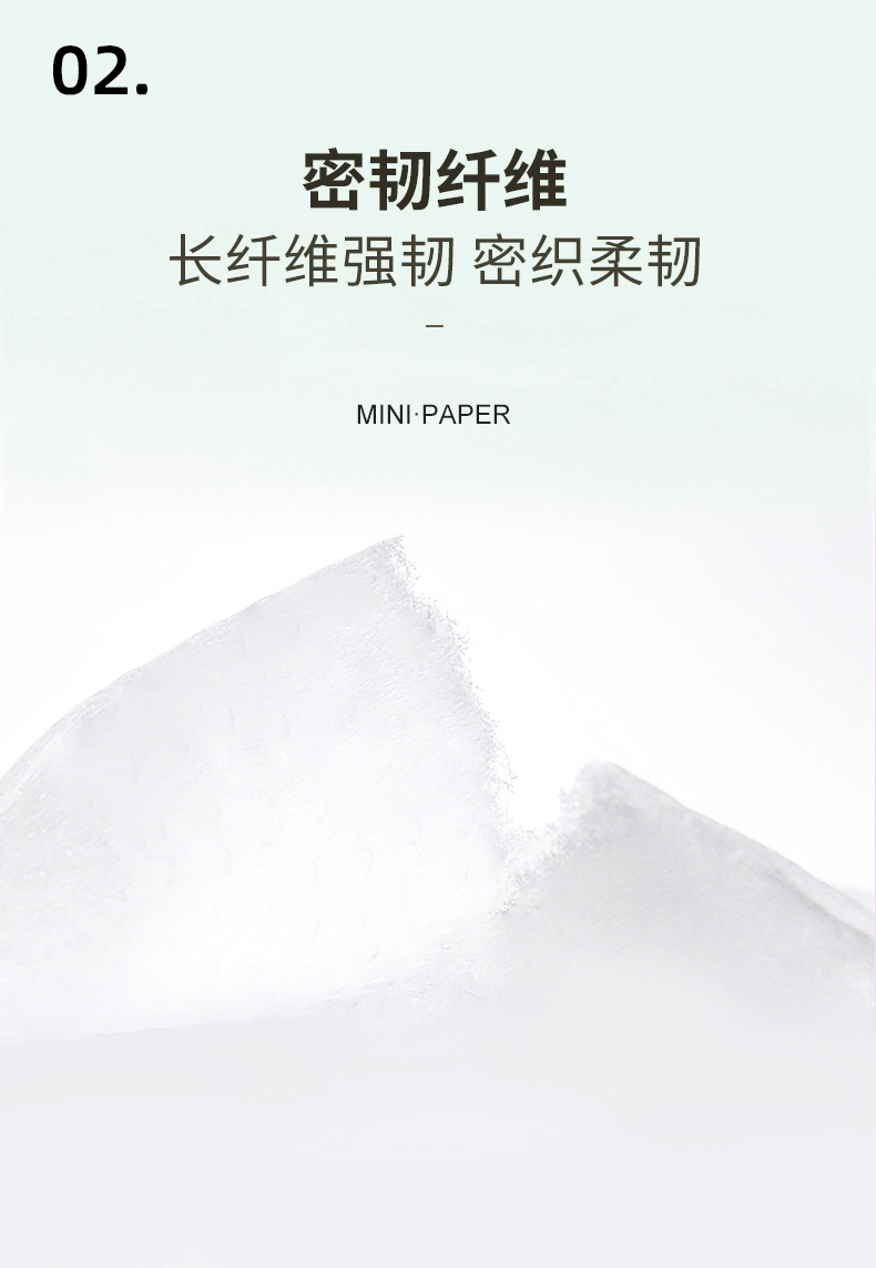 cppc疑点 4包网红同款整箱纸巾家用抽纸原生木浆面巾纸卫生纸纸抽抽纸