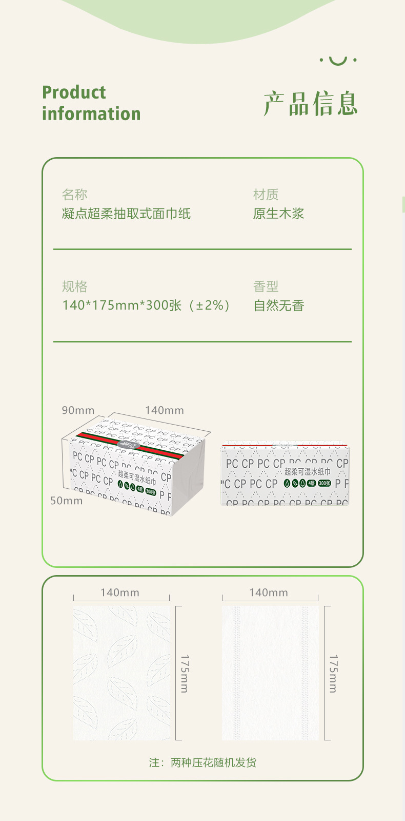 cppc疑点 4包包邮原木抽纸整箱家庭实惠装纸巾批发纸抽抽纸厂家批发