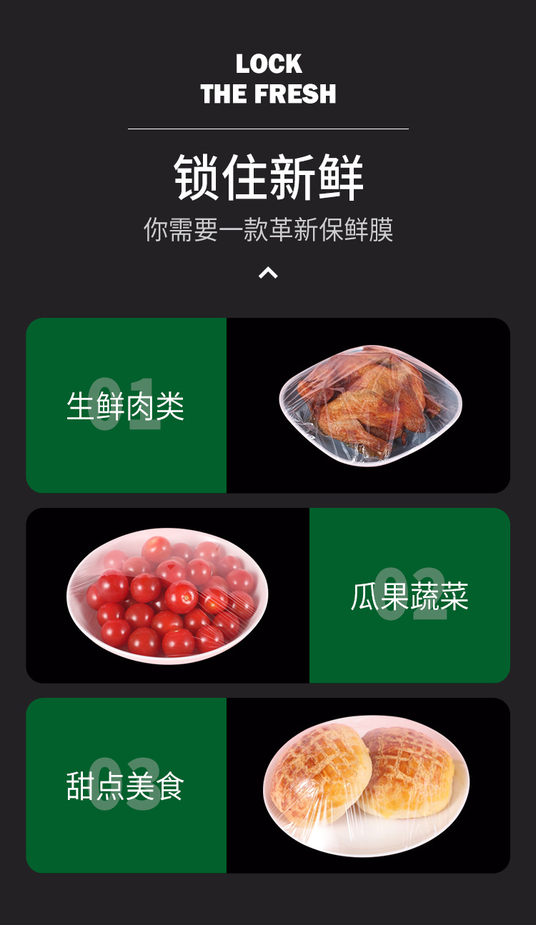 优+能 大卷家用经济装点断式厨房冰箱水果包装食品专用商用耐高温保鲜膜