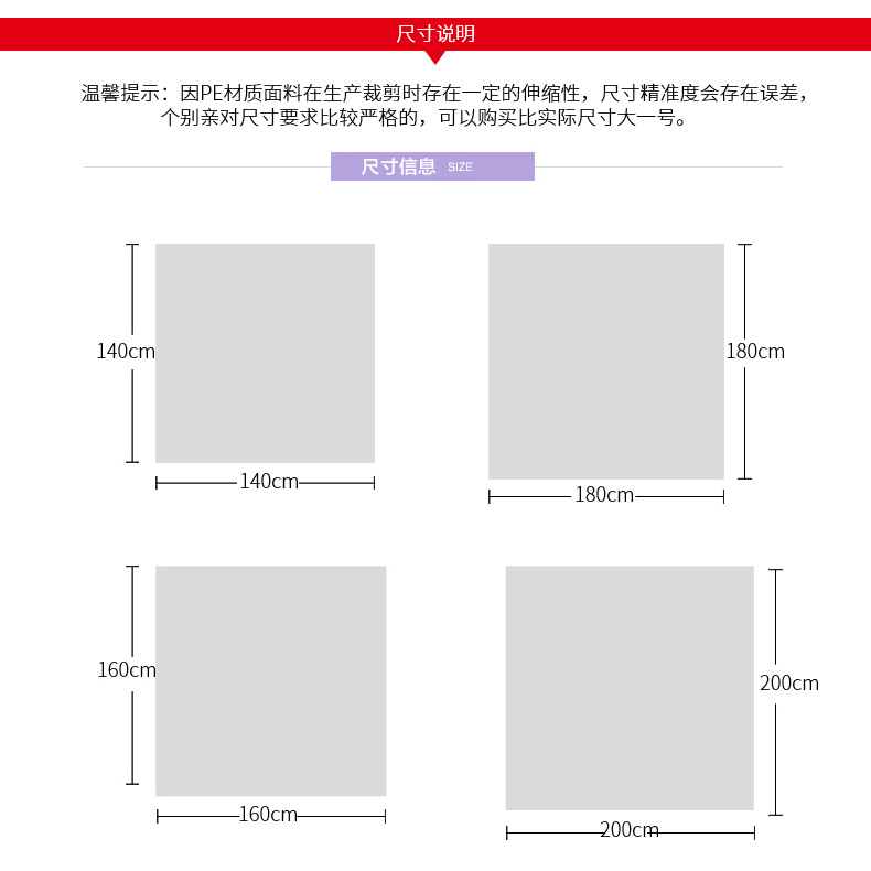 优+能 一次性PE桌布塑料台布红色白色防水餐桌布婚庆用