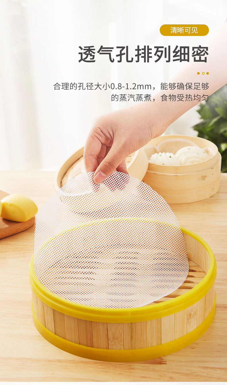 家易点 硅胶蒸笼垫不粘蒸笼布食品级家用圆形包子馒头屉布垫子耐高温