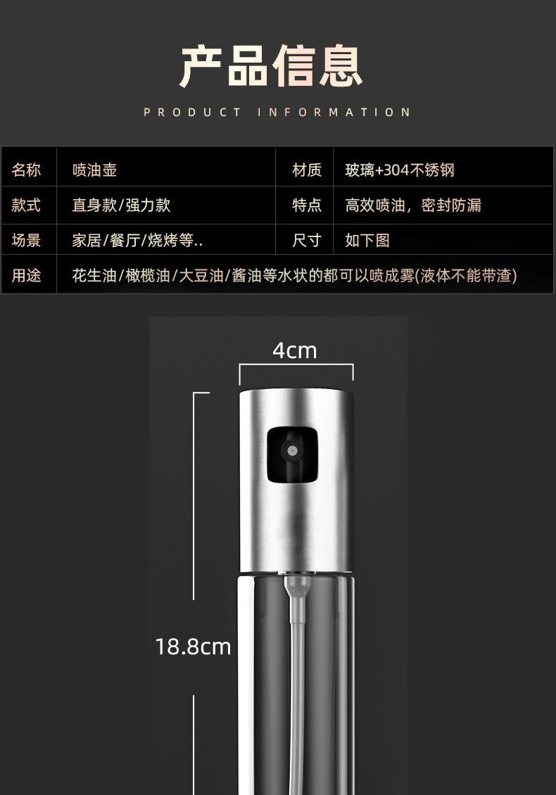 家易点 喷雾油瓶烧烤喷油瓶按压式雾化调料瓶油壶按压式调料瓶