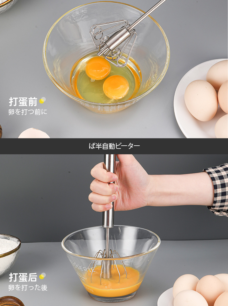 家易点 打蛋器手动按压式器打蛋棒家用半自动鸡蛋迷你烘焙搅蛋器神器手工