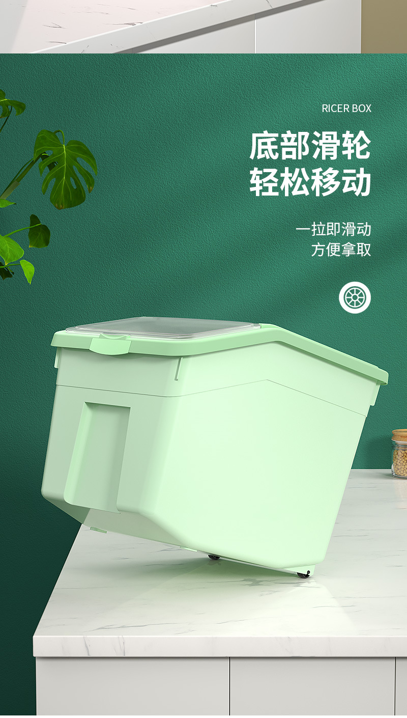 家易点 透明米桶箱厨房杂粮大米面粉收纳防潮密封米缸家用米桶大容量