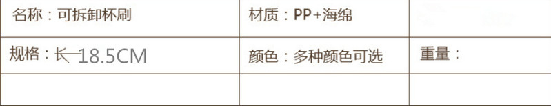 家易点 新款可折叠保温杯赠品杯刷奶瓶刷海绵清洗杯刷瓶刷 独立包装