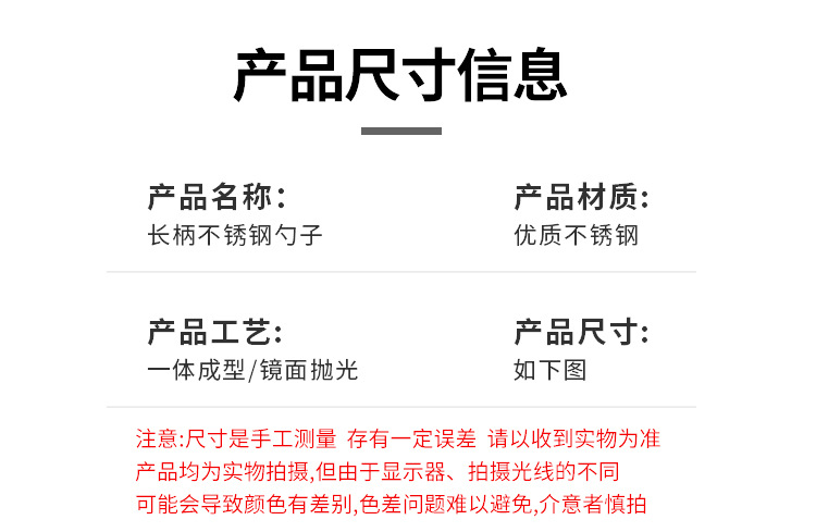 家易点 不锈钢长柄调料勺子冰更创意金色调味勺子深罐勺蜂蜜勺厨房小油勺