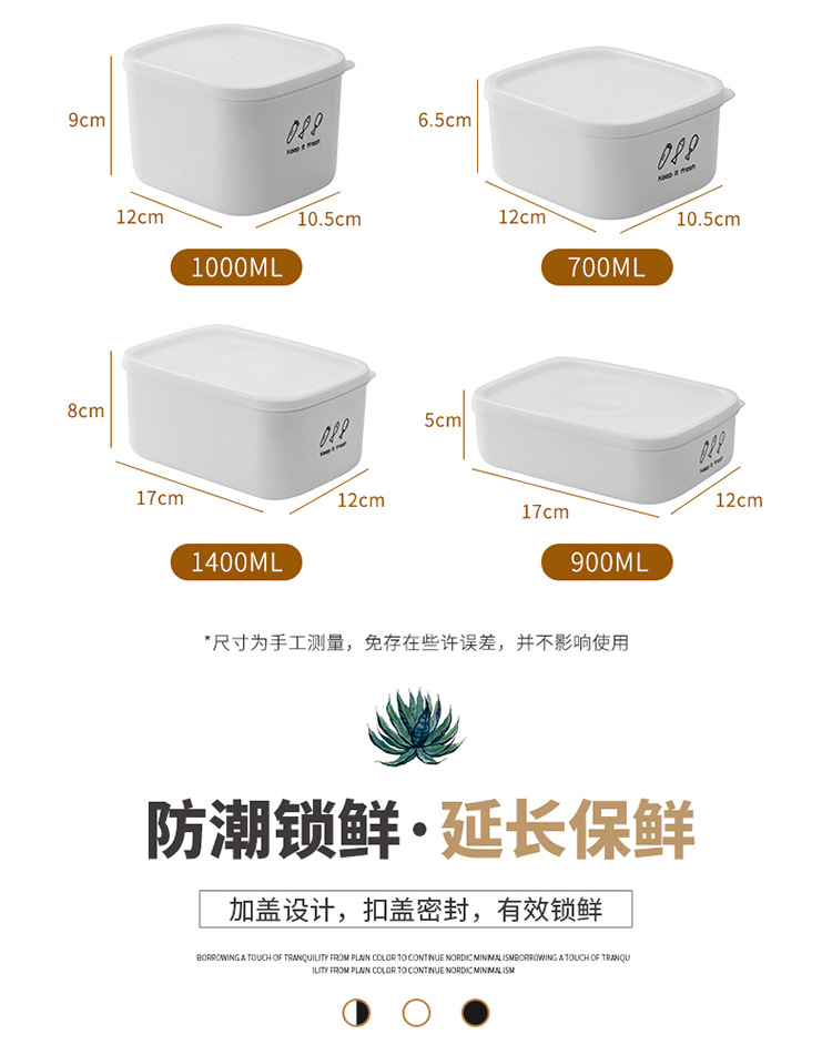 家易点 加厚保鲜收纳盒食物冰箱微波炉加热饭盒塑料密封冷藏冷冻盒分装盒