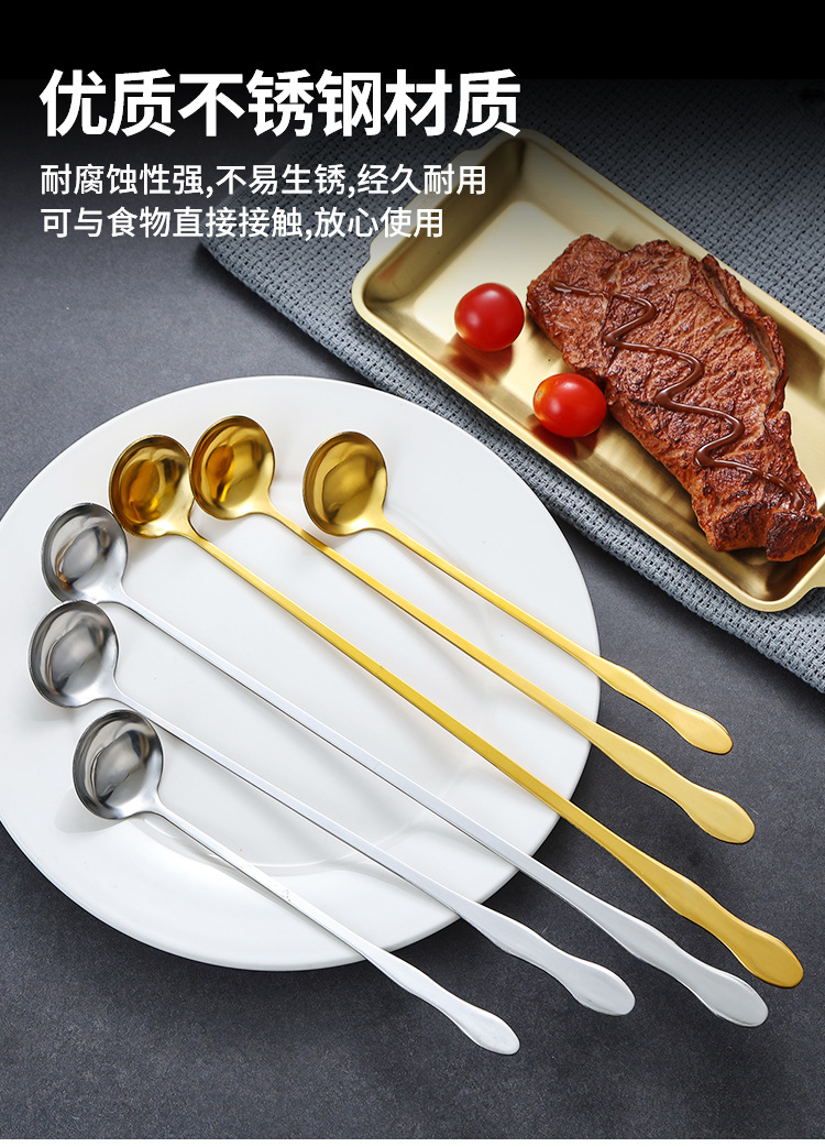 家易点 不锈钢长柄调料勺子冰更创意金色调味勺子深罐勺蜂蜜勺厨房小油勺