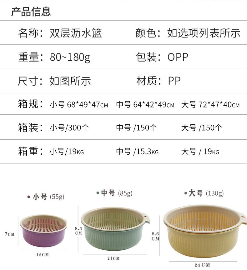 家易点 洗菜盆双层沥水篮子漏盆淘米神器菜蓝淘菜盆蓝色家用厨房洗水果盘