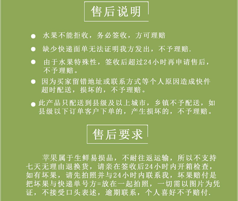 【阿坝邮政】茂县高原脆甜红富士 18个/盒 包邮（下单立减10元）