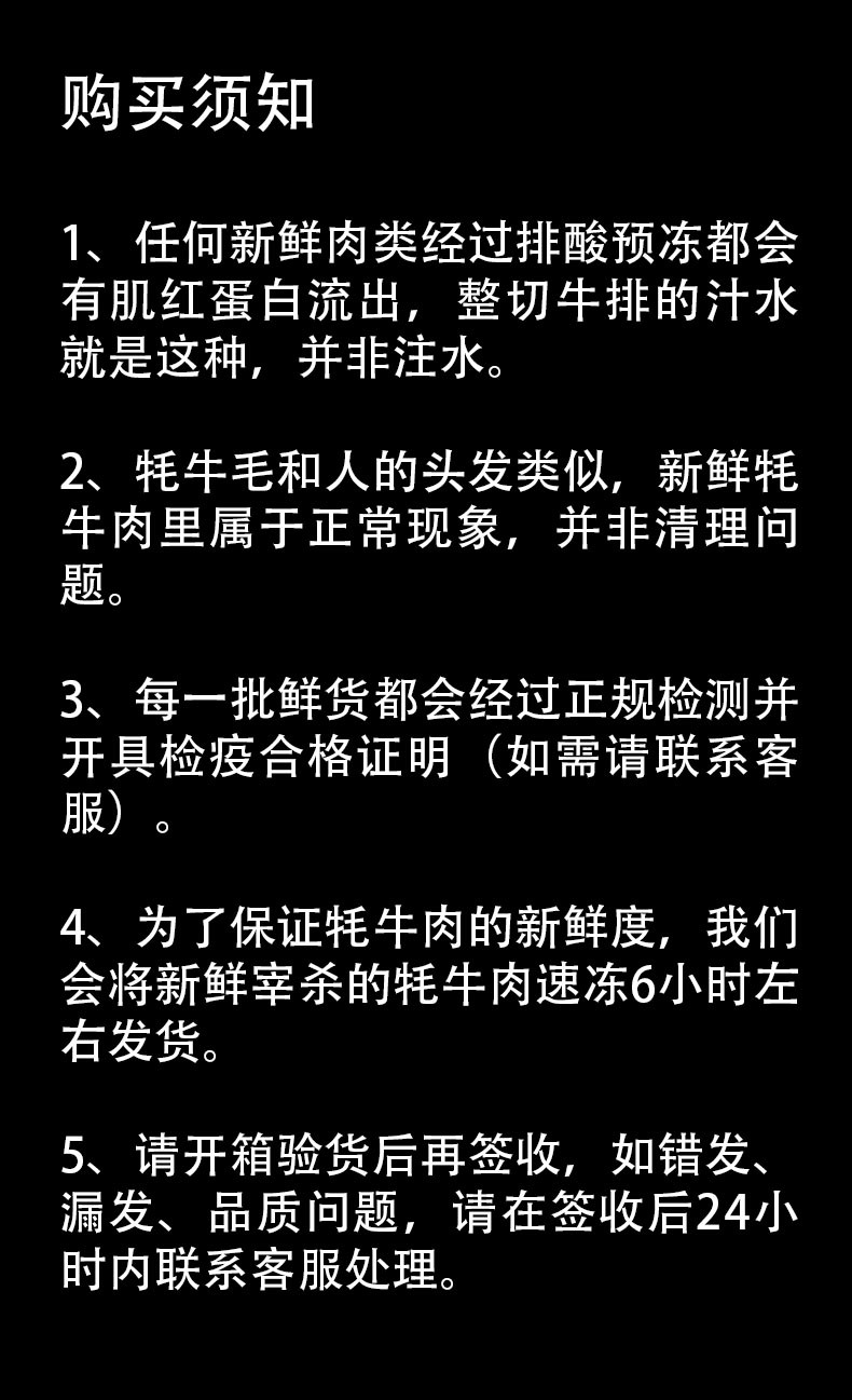 农家自产 阿坝若尔盖牦牛肉新鲜宰杀EMS发货