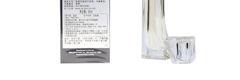 Elizabeth Arden/雅顿诱惑淡香水 50ml