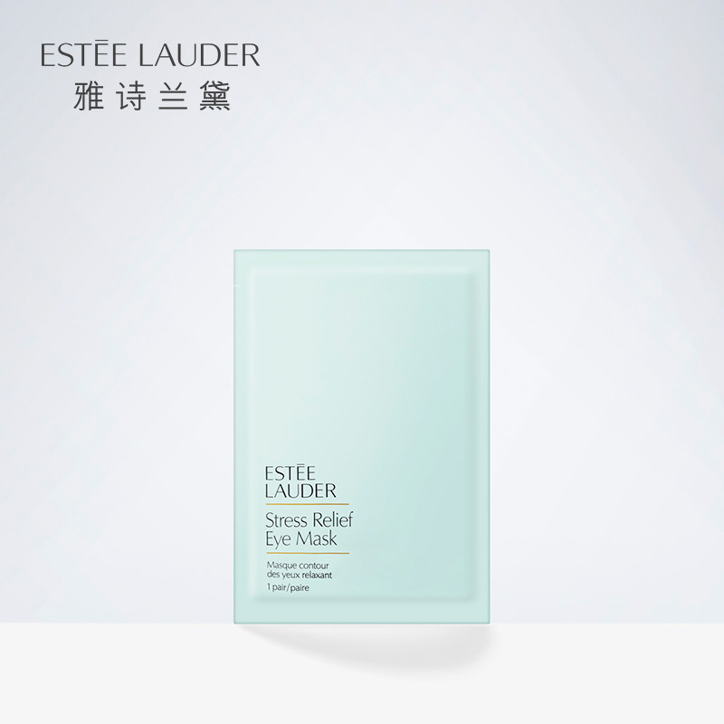 雅诗兰黛/ESTEE LAUDER 舒缓眼膜10对