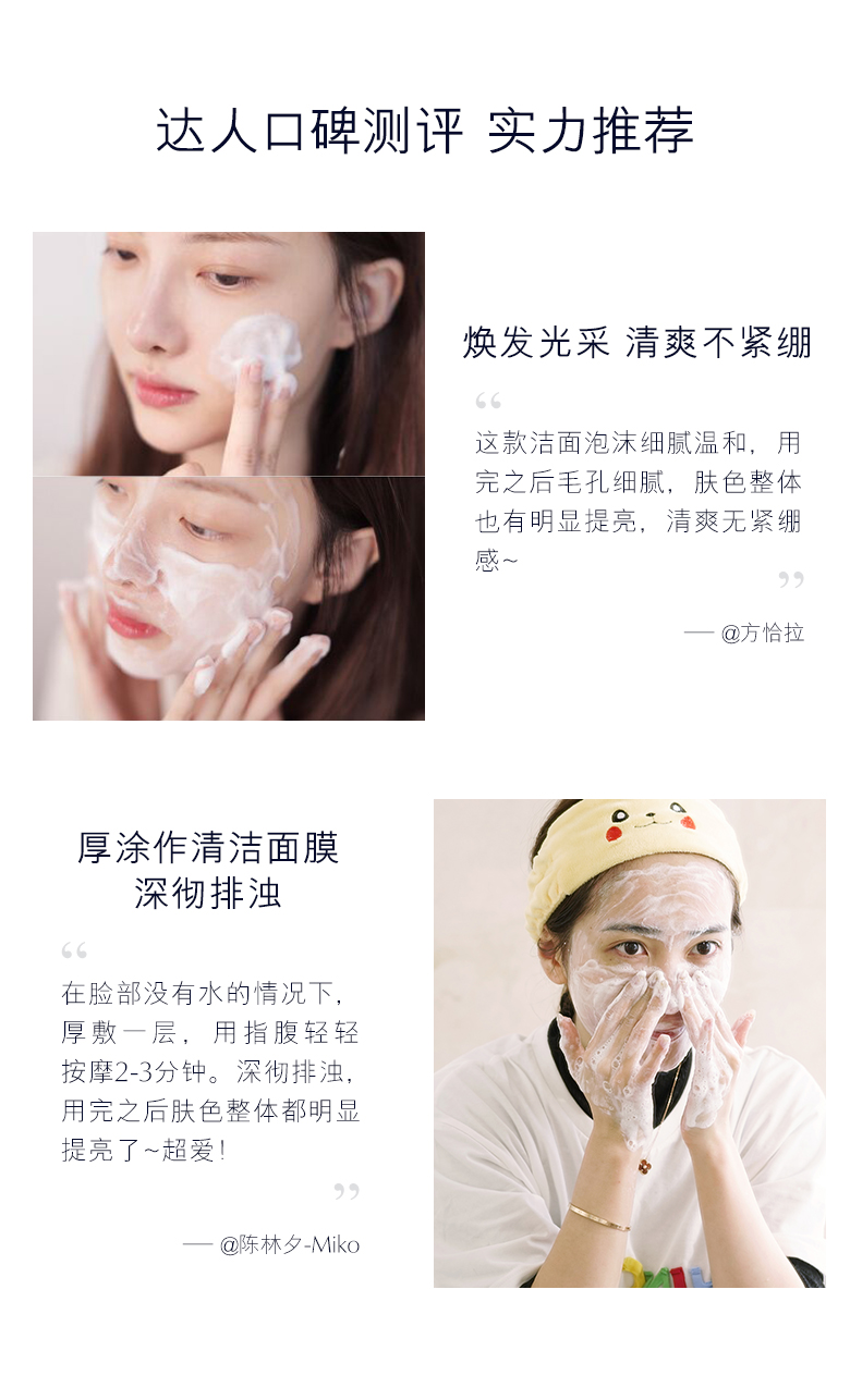 雅诗兰黛/ESTEE LAUDER 洗面奶红石榴泡沫洁面乳125ml保湿清洁