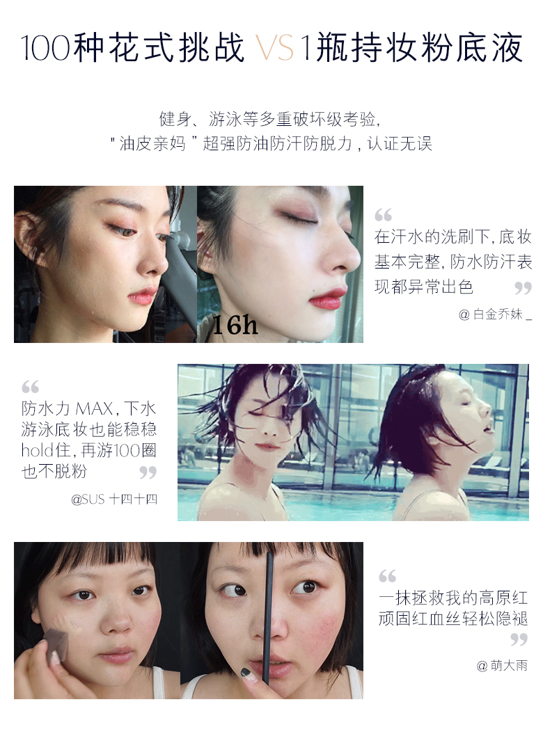 雅诗兰黛/ESTEE LAUDERD W持妆粉底液30ml