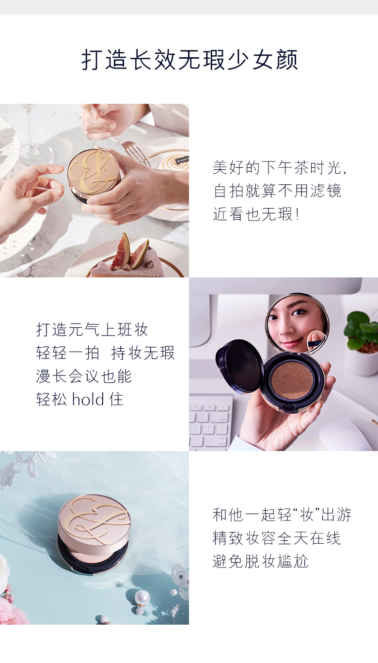 雅诗兰黛/ESTEE LAUDER DW持妆气垫BB霜