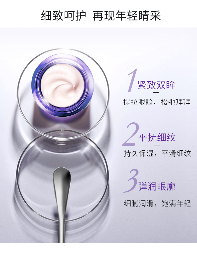 兰蔻/LANCOME 塑颜修护眼霜15ml 提拉紧致保湿滋润眼周淡化