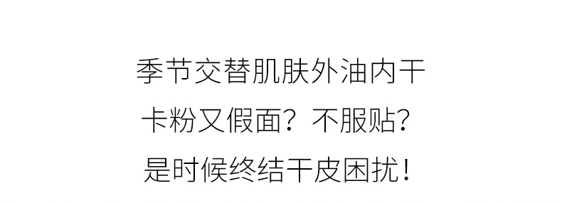 兰蔻/LANCOME 新奇迹薄纱粉底液30ml 滋润保湿遮瑕隔离水润不卡粉 干皮挚爱