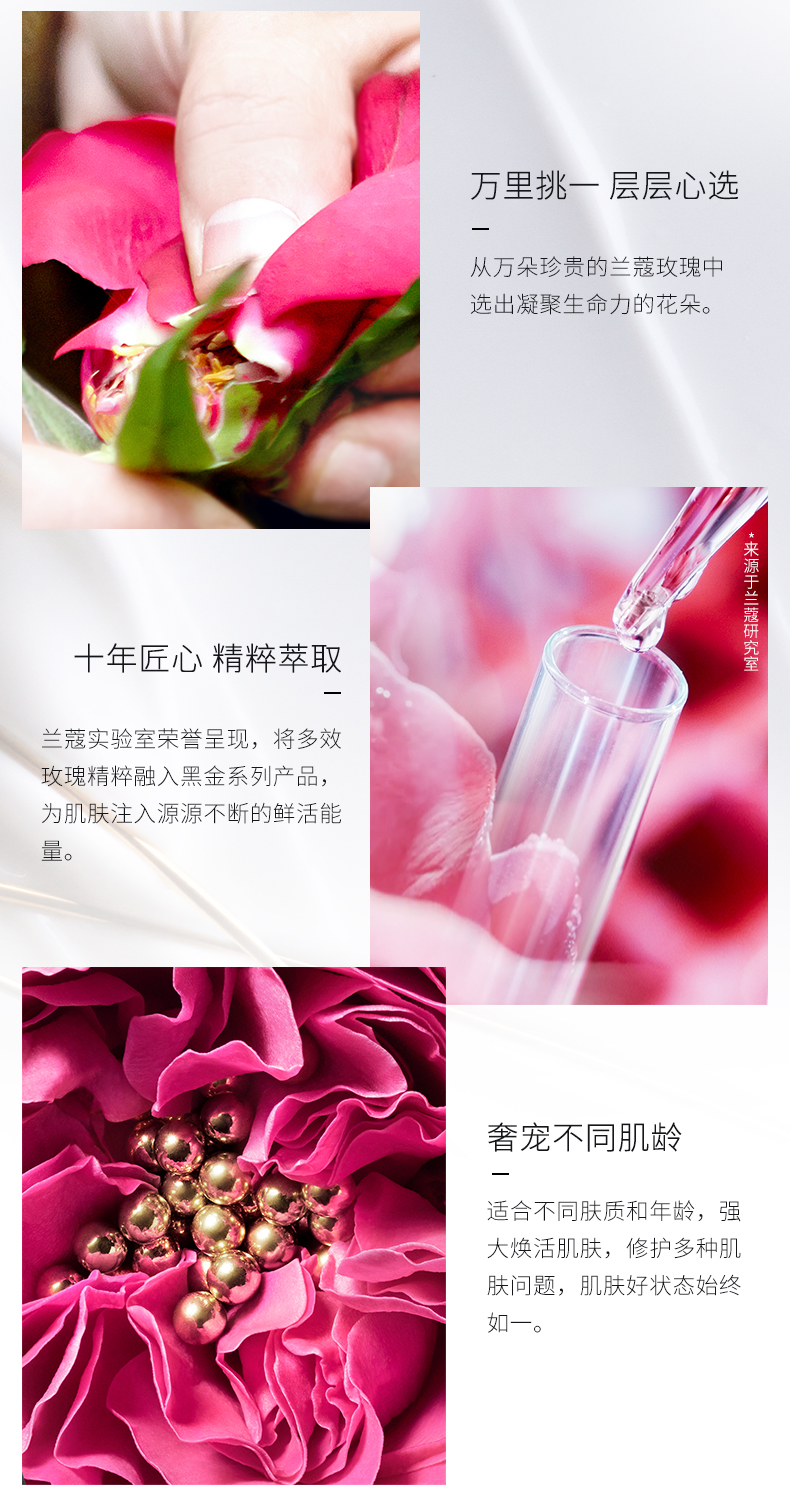 兰蔻/LANCOME 黑金臻宠眼部护理组合眼霜+花瓣眼膜 水润轻盈 滋润眼周