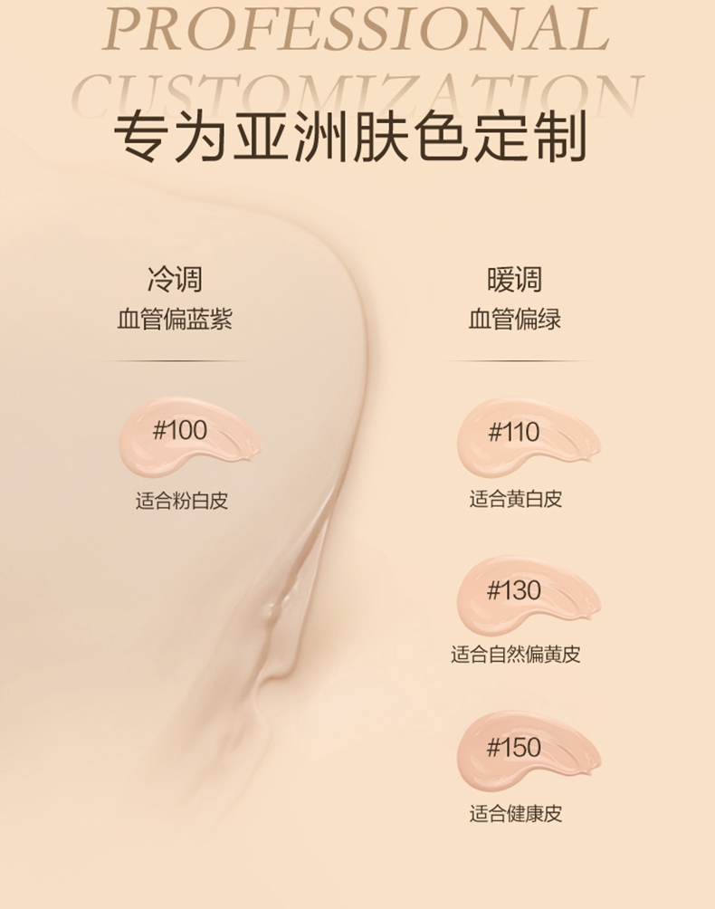 兰蔻/LANCOME 菁纯臻颜精华粉底液35ml 持久自然高遮瑕