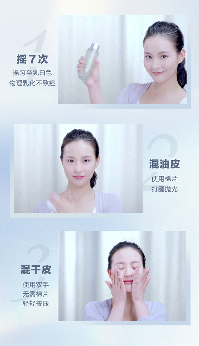 兰蔻/LANCOME 净澈焕肤双重精华水150ml 极光水 细腻毛孔