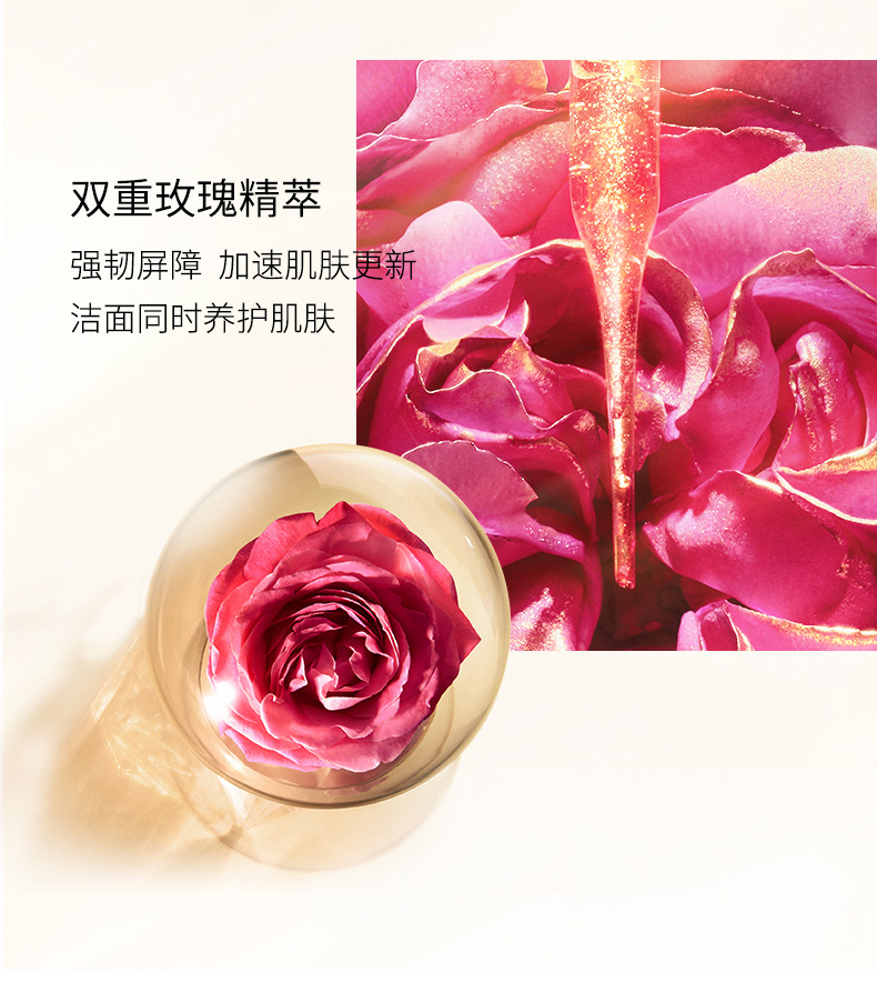 兰蔻/LANCOME 菁纯臻颜精萃卸妆洁面啫喱125ml 深层清洁温和养肤不紧绷