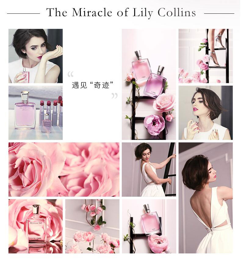 兰蔻/LANCOME 奇迹香氛30ml