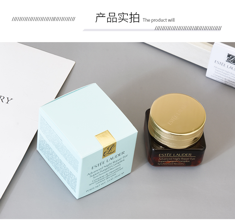 雅诗兰黛/ESTEE LAUDER小棕瓶熬夜眼霜15ml 抗蓝光眼霜