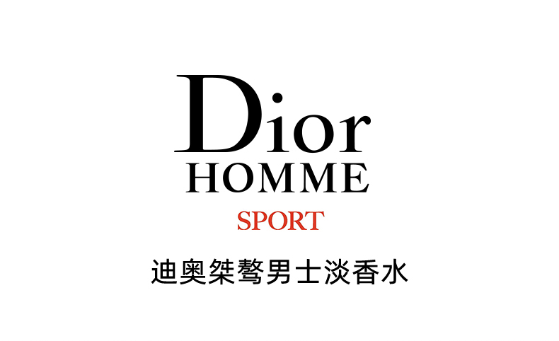 迪奥/DIOR 桀骜男士淡香水125ml 优雅木香淡香 Dior Homme