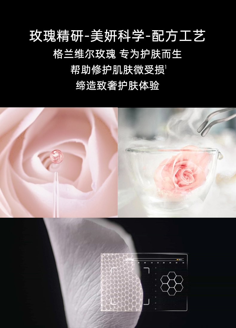 迪奥/DIOR 花秘瑰萃精华面膜50ml 修护提亮