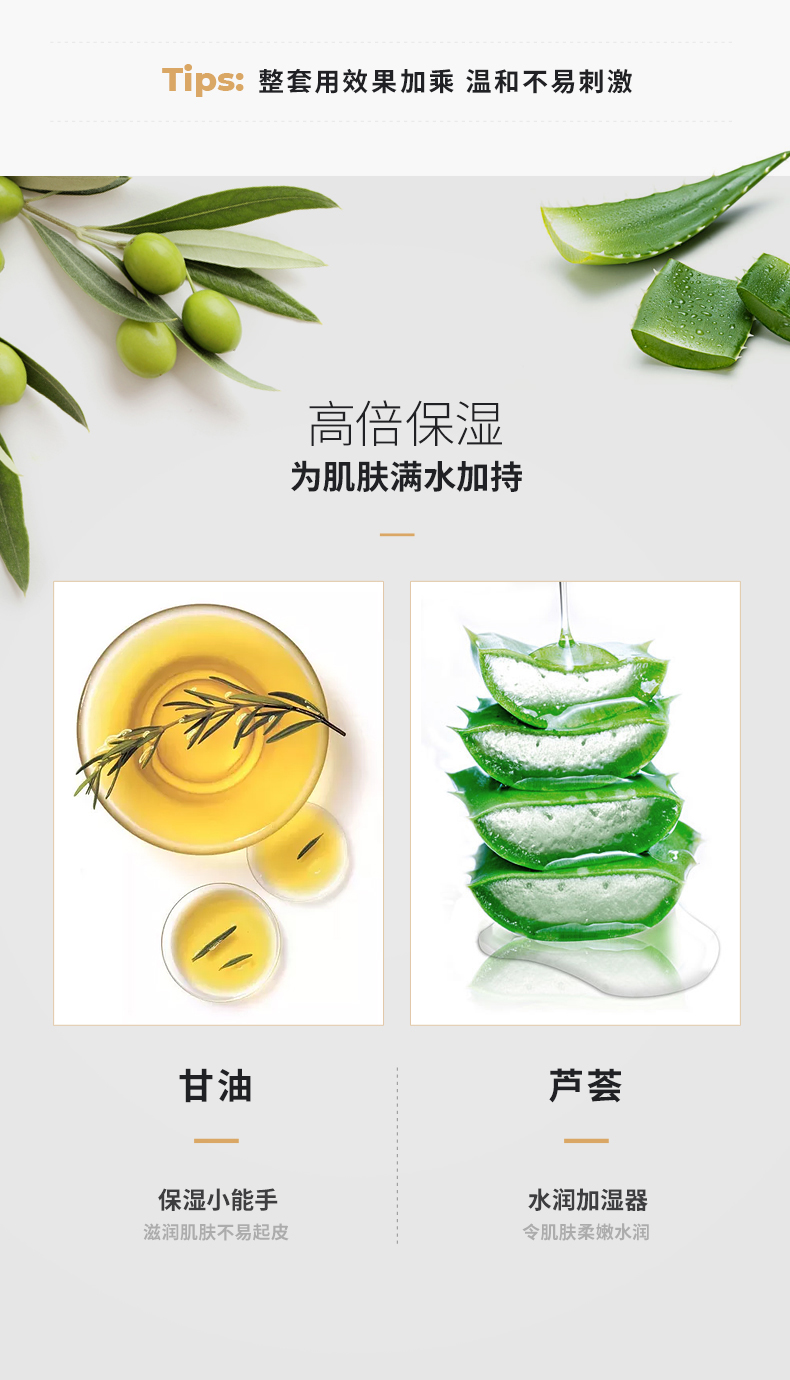 百雀羚 草本精萃惊喜套装（洁面95g+水100ml+乳液100ml+霜50g）