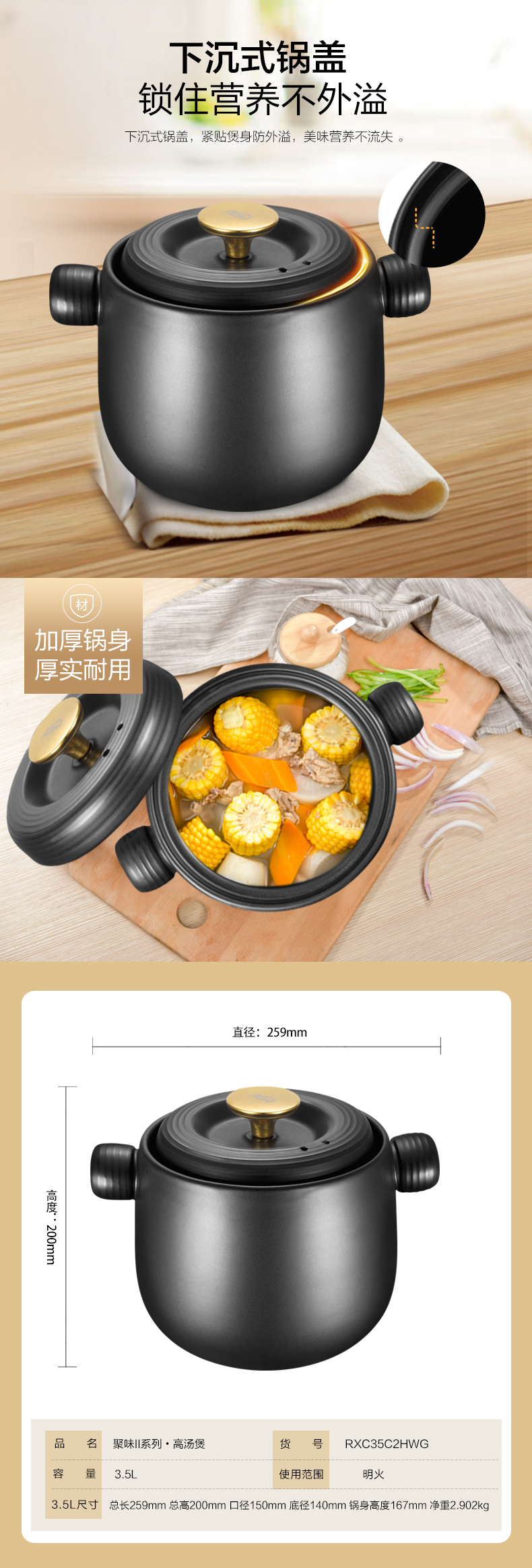 爱仕达陶瓷煲耐高温不外溢养生煲汤煲陶瓷砂锅煲聚味II系列陶瓷煲4.5L