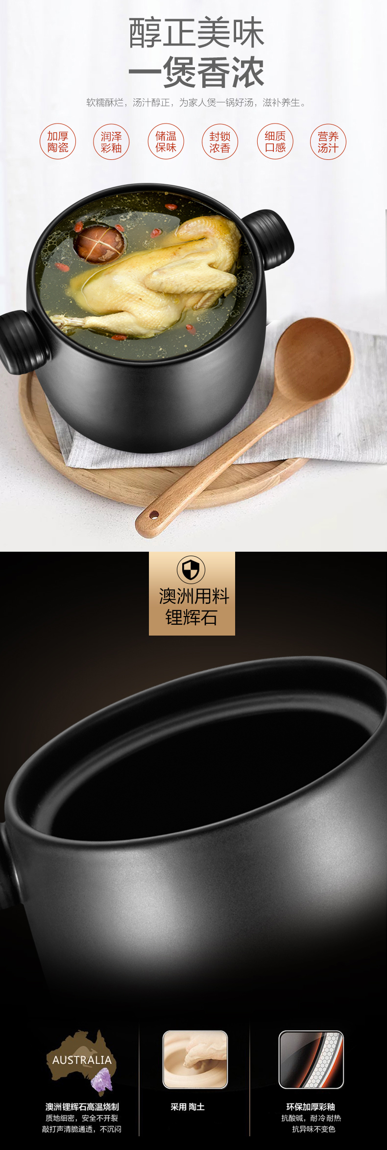 爱仕达陶瓷煲耐高温不外溢养生煲汤煲陶瓷砂锅煲聚味II系列陶瓷煲3.5L