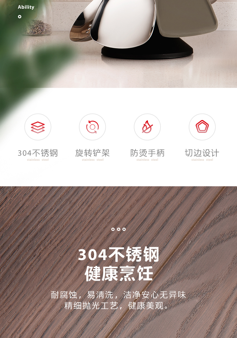 爱仕达全套勺铲304不锈钢中式铲护锅铲漏勺汤勺饭铲厨房置物架