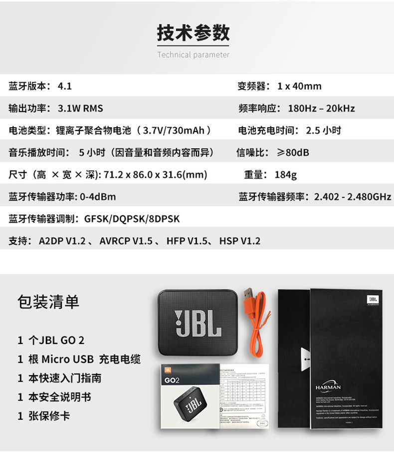 JBL GO2升级版音乐金砖二代无线蓝牙音箱户外便携迷你小音响低音