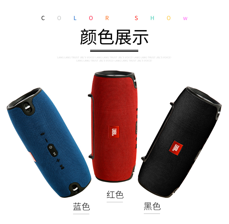 JBL Xtreme音乐战鼓无线蓝牙音箱便携迷你户外小音响hifi低音增