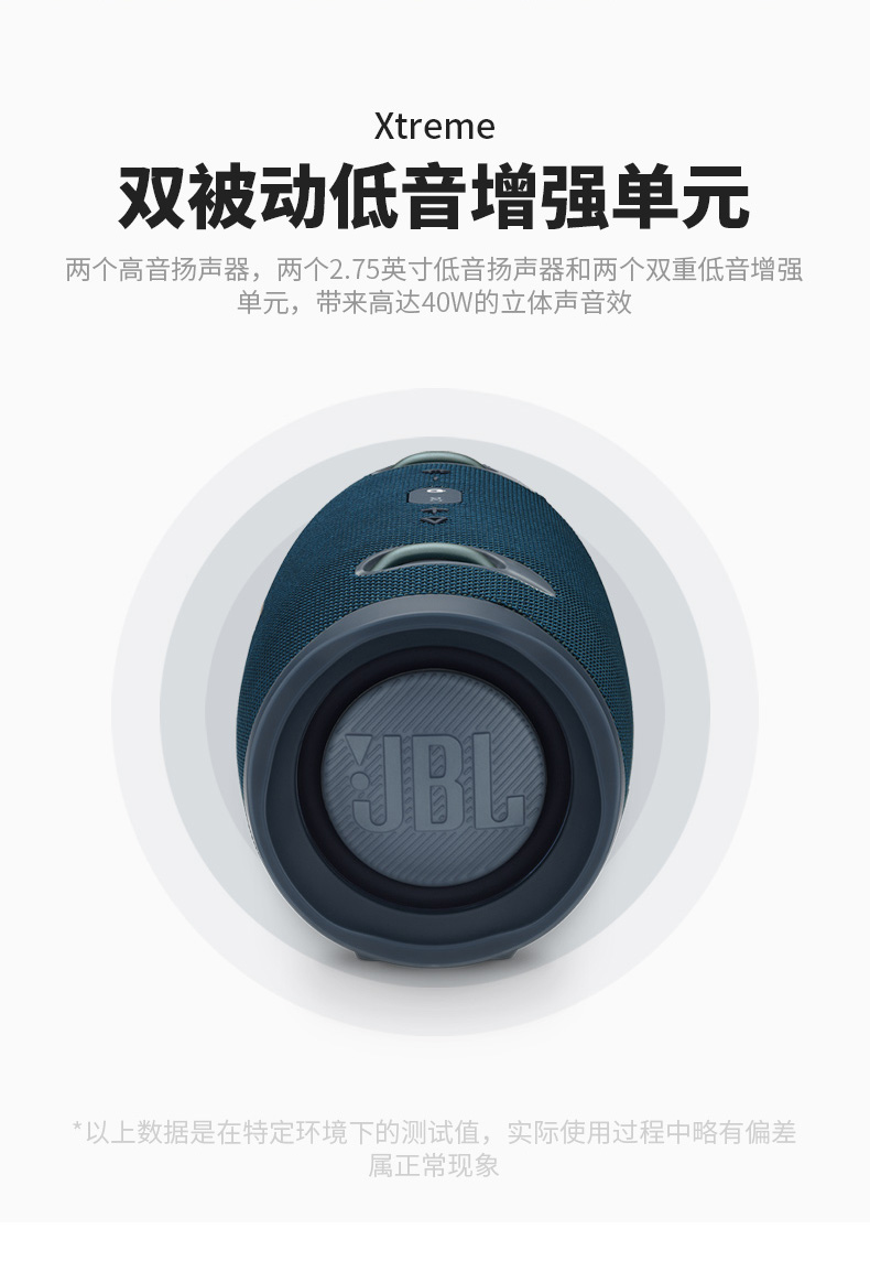 JBL XTREME2音乐战鼓无线蓝牙音箱便携迷你户外小音响hifi低音