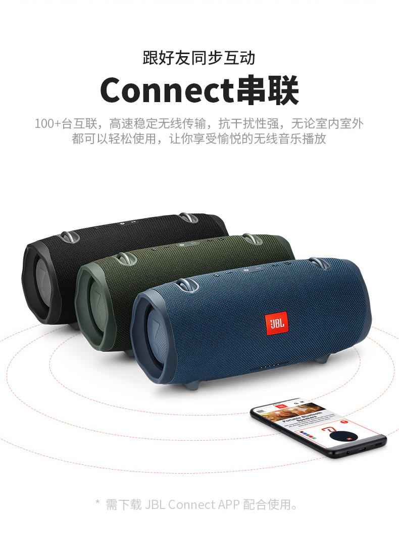 JBL XTREME2音乐战鼓无线蓝牙音箱便携迷你户外小音响hifi低音