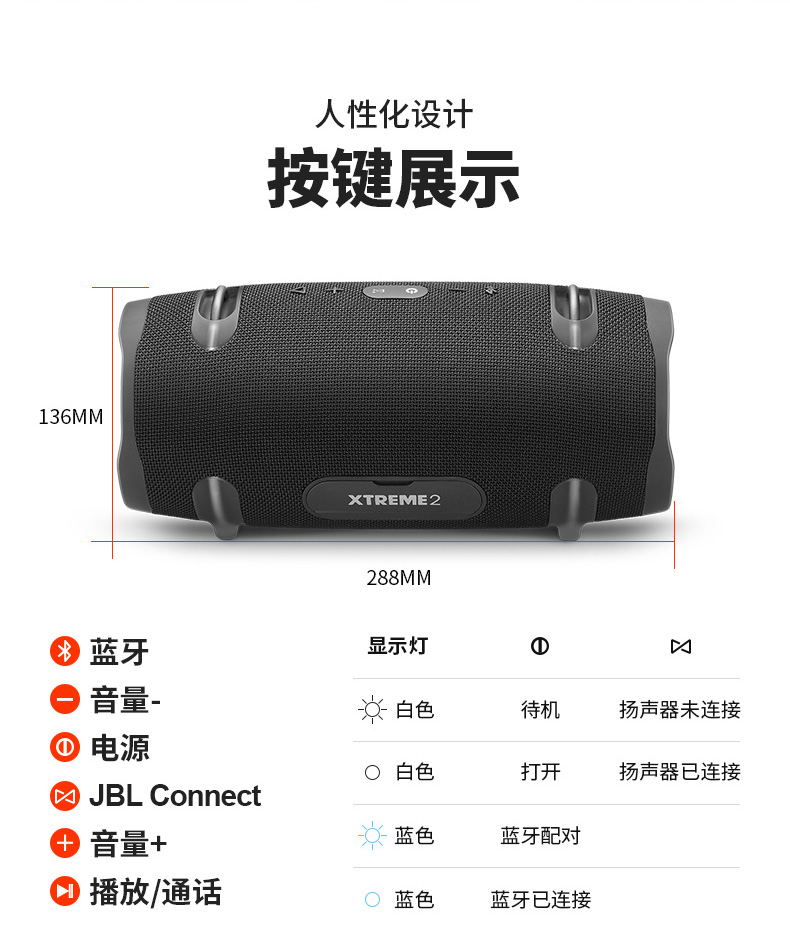 JBL XTREME2音乐战鼓无线蓝牙音箱便携迷你户外小音响hifi低音