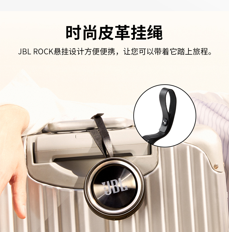 JBL Rock音乐旋风无线蓝牙音箱迷你小音箱户外便携音响低音炮