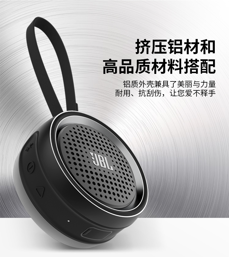 JBL Rock音乐旋风无线蓝牙音箱迷你小音箱户外便携音响低音炮