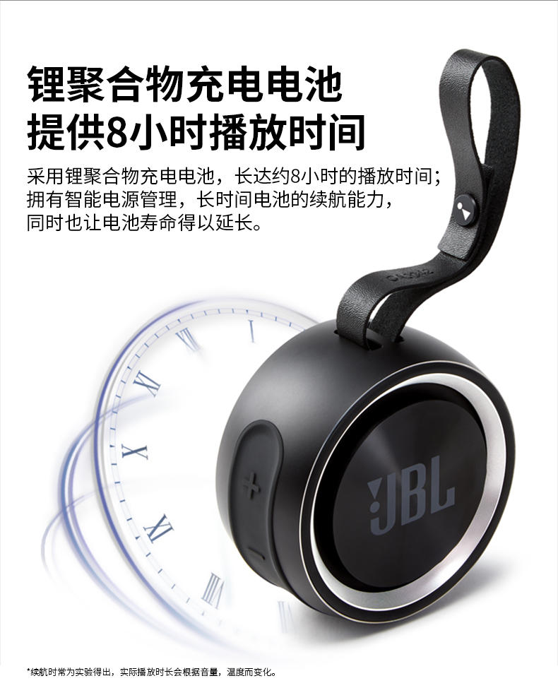 JBL Rock音乐旋风无线蓝牙音箱迷你小音箱户外便携音响低音炮