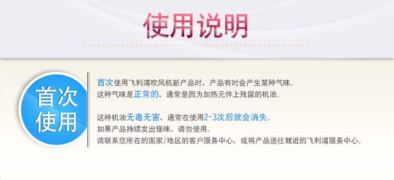 飞利浦电吹风机家用恒温可折叠冷热风大功率迷你正品HP8120