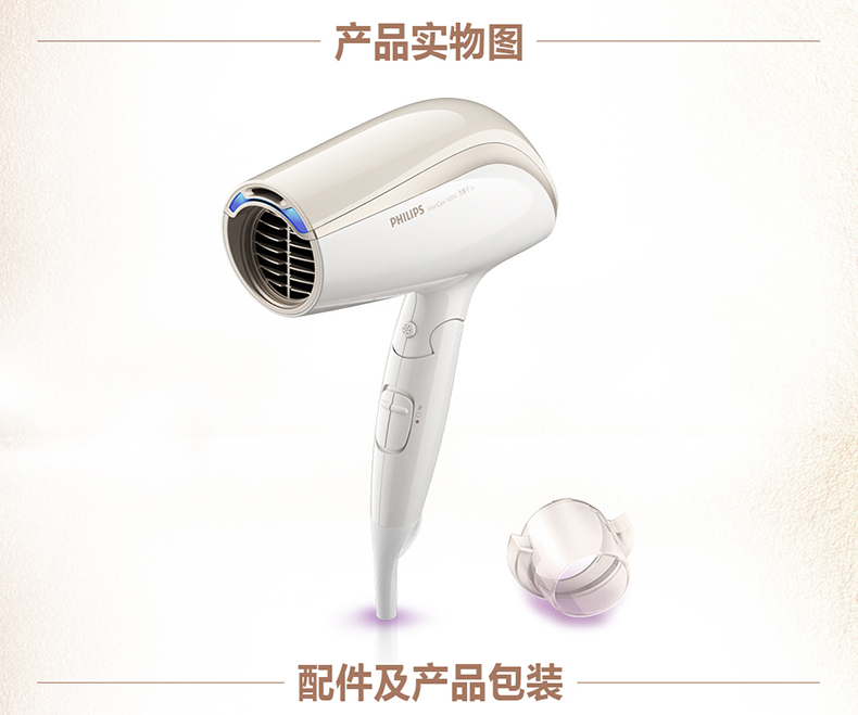 Philips/飞利浦吹风机家用大功率负离子冷热风可折叠正品BHC201