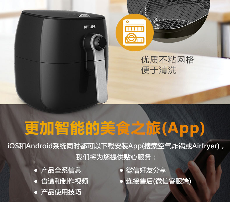 Philips/飞利浦无油空气电炸锅家用自动多功能炸薯条机正品HD9621